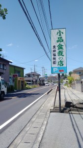 IMG_20160602_1011114